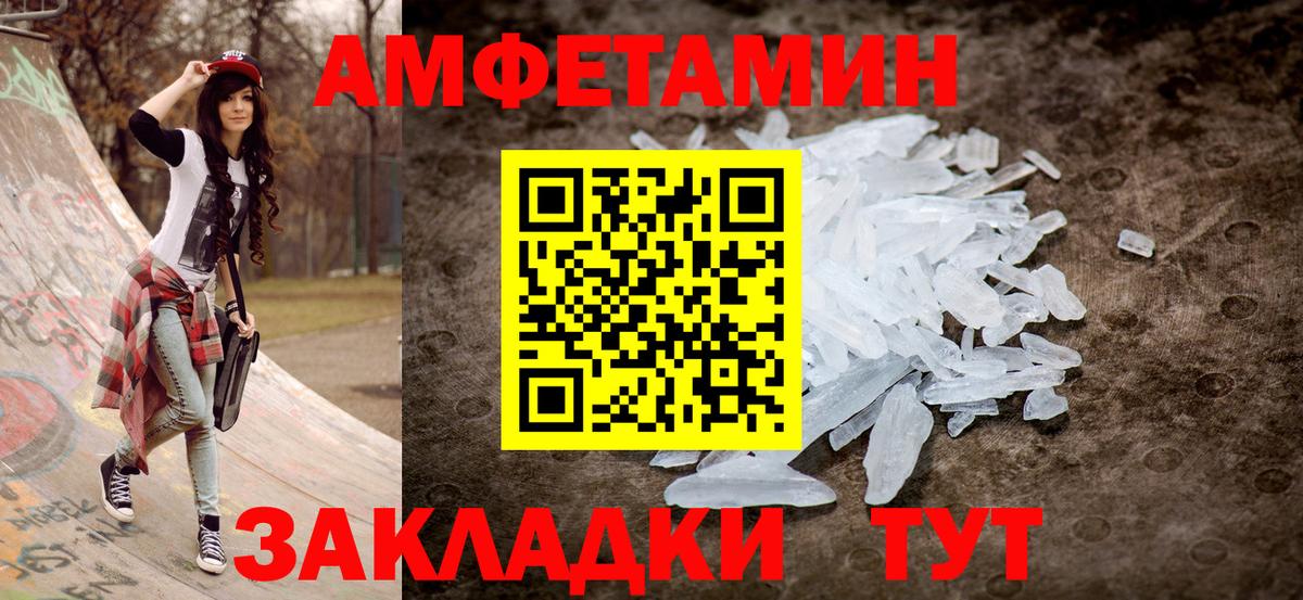 АМФ VHQ Якутск