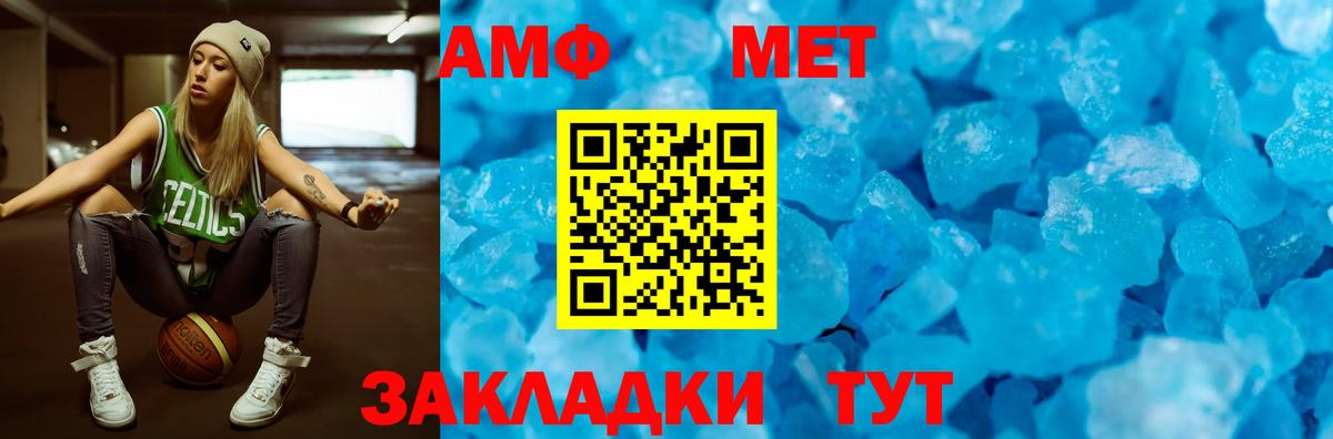 Якутск  Amphetamine  Вход с VPN  Amphetamine  АМФЕТАМИН 98% 