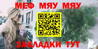 амф Кандалакша