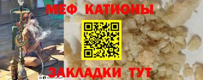 MDMA Канаш