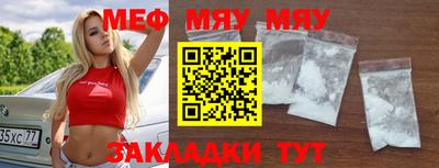 прущая мука Камышлов