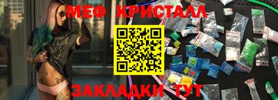 прущая мука Камышлов