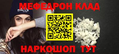 MDMA Канаш