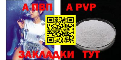 амф Кандалакша