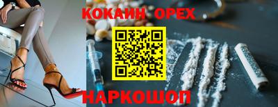 MDMA Канаш