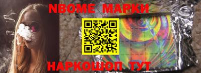 прущая мука Камышлов