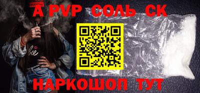 прущая мука Камышлов