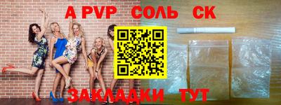 MDMA Канаш