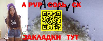 прущая мука Камышлов