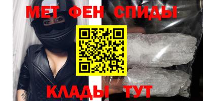 амф Кандалакша