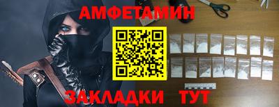 амф Кандалакша