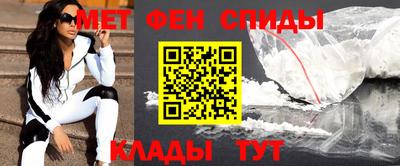 амф Кандалакша