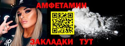 прущая мука Камышлов