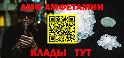 амф Кандалакша
