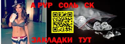прущая мука Камышлов