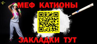 MDMA Канаш
