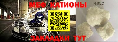 амф Кандалакша