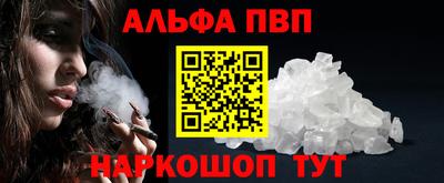 амф Кандалакша