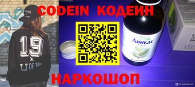 амф Кандалакша