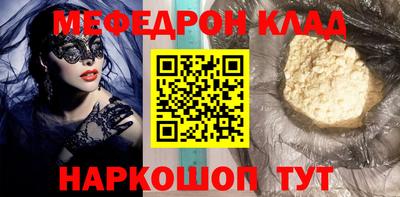 прущая мука Камышлов