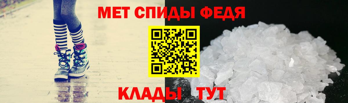 Метамфетамин витя Якутск