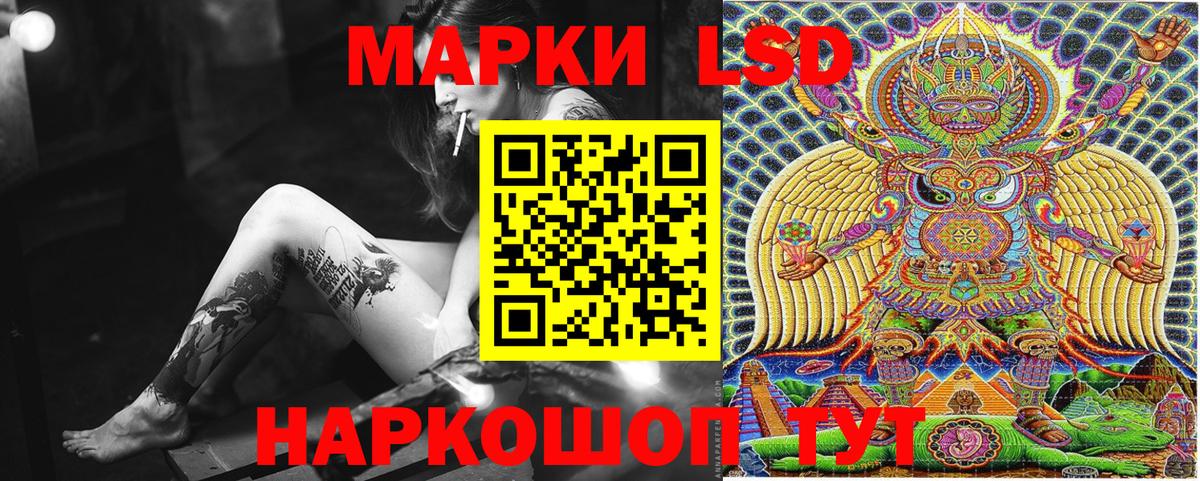 Марки N-bome 1,5мг  Вход с VPN  сколько стоит  Марки N-bome 1,5мг  Якутск 