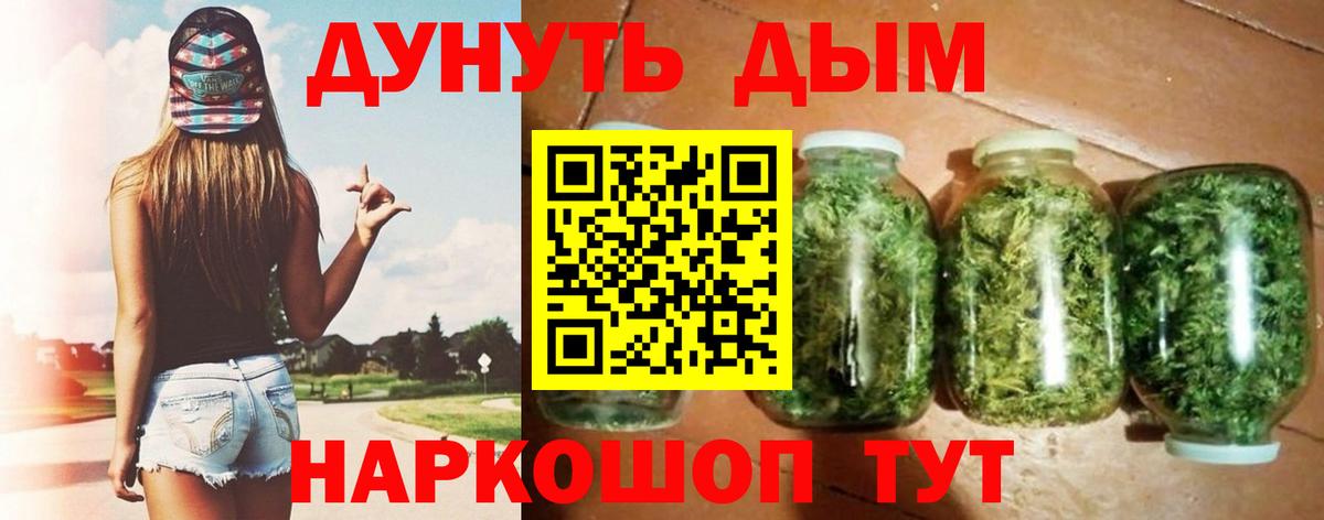 Марихуана конопля  Вход с VPN  Бошки марихуана VHQ  Бошки Шишки White Widow  Якутск  Шишки марихуана семена 